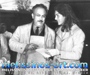 MELISSINOS-STAVROS-AND-JACKIE-ONASSIS